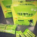 한국그린케어