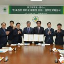 비호동산 유아숲체험원 이미지