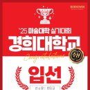 천년의미소베이스캠프미술학원