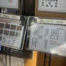 가마솥밥상철산본점 이미지