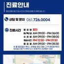 청담연합의원 이미지