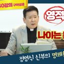 성경에너지 이미지