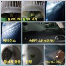 천사크리닝 이미지