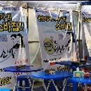 임원떡방앗간 네이버블로그