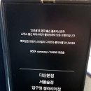 꼬모윤 압구정 갤러리아점