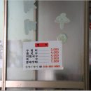 할매수제비 이미지