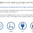 유한회사대국 이미지