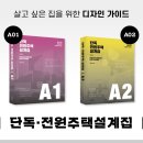 건축사사무소 봄봄 이미지