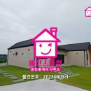 예천스마일공인중개사사무소 이미지
