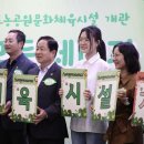 도농체육공원 경기인터넷신문