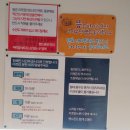 교통 사고 한의원 치료 후기 (feat. 당감동 도담한의원)