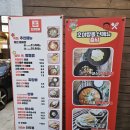 호야짬뽕