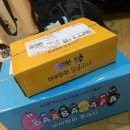 바바파파 | [바바파파 패밀리 후기] 클래식 & 잉글리시 + 쫑알이펜 내돈내산