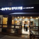 김신헤어 네이버블로그