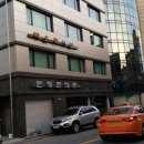 안영한의원 이미지