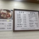 국민은행 신중동역 지점 이미지