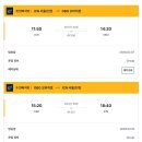 소도시 | [공지] 에어로케이 인천-오비히로 탑승 후기 훗카이도 소도시 여행 직항