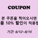 미가헤어 네이버블로그