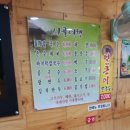 인동시골여행 이미지