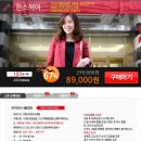 한스헤어샵 Daum카페