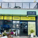 쉬미슈퍼 이미지