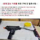 (주)정상티앤씨
