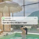 하를밤 이미지