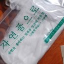 자연품에 이미지