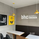 비에이치씨(BHC)소태점 이미지