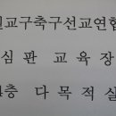 천천중학교 이미지