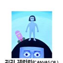 귀귀 갤러리 - 홍콩 삐에로 (1) 이미지