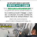 입암약국 이미지