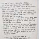 백마효수학학원