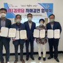 백운동경로당 이미지