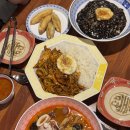 보배반점창원 - 창원시 마산회원구 호원로 385 | 창원중식맛집 보배반점 경남대점 중화비빔밥 통오징어짬뽕 후기