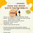 그로웨이브