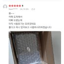 제이투메디칼 네이버블로그