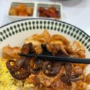 구름계란덮밥 평택점 | 혼밥하기 좋은 화곡역 맛집 <구름계란덮밥> 솔직 방문기