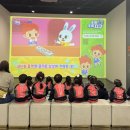 오치카리타스어린이집 이미지