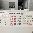 씨유인덕원점 | 바르게 만드는 오로지김밥 관양동 김밥맛집 (테이크아웃전문)