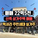 청주1등공인중개사사무소 이미지