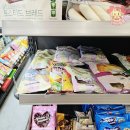 빼꼼낼름 | 포켓몬빵 포켓피스빵 가격 나몰빼미 스윗화이트미니샌드 후기