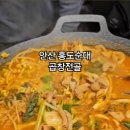 홍도순대 네이버블로그