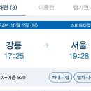 귀건축사 이미지