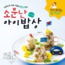 아줌마밥상 - 의정부시 | 아줌마밥상