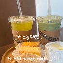 정일목장 | 제주카페추천 : 애월카페/애월 명품디저트 카스도스/테라도스