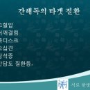 정발산경희한의원 이미지