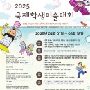 윤슬주니어미술학원