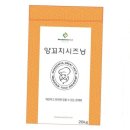 시즈닝 쇼핑하우