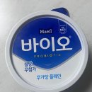동남구보건소 별관 2층 화장실 | [다이어트] 보건소 무료 인바디, 스위치온 멸망 후기